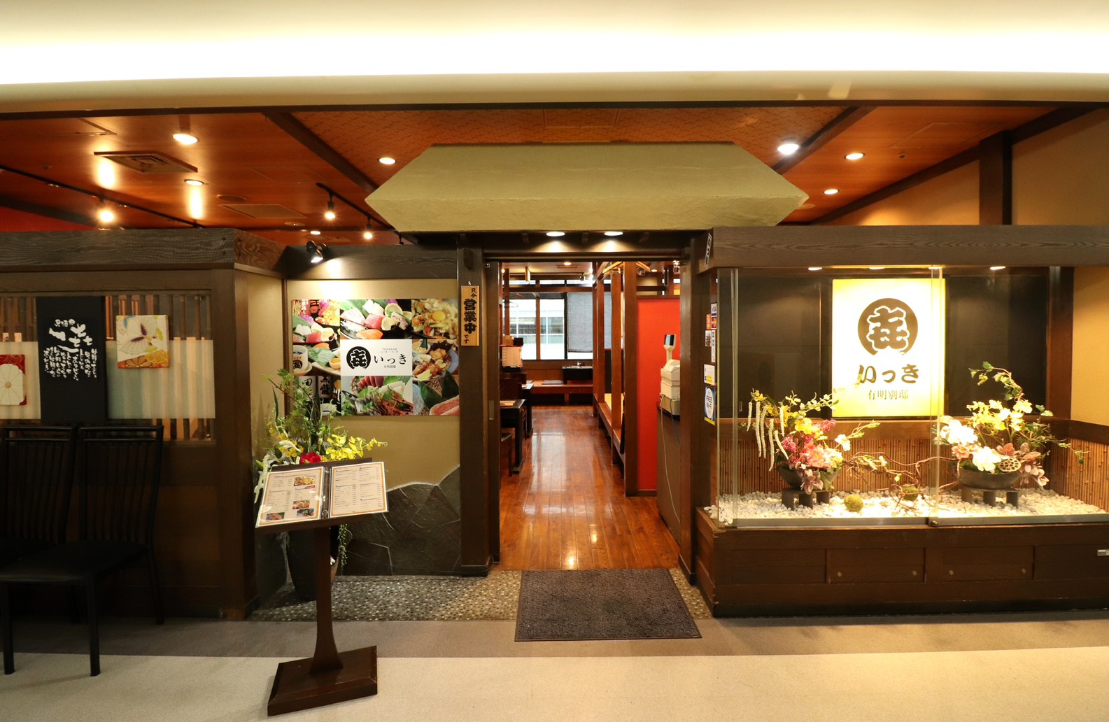 居酒屋
いっき
有明別邸